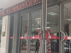 -中国银行(西安明德门支行)
