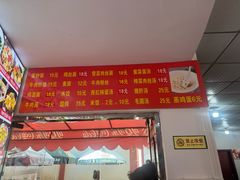 -合肥野生动物园
