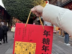 -百饼园(澳门路店)