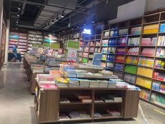 -扶光书店(中环店)