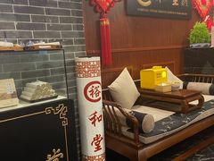 -裕和堂中医推拿艾灸(太古汇臻品店)