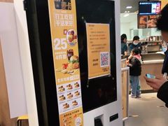 -麦当劳(欢乐谷店)