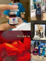 -时光海科学美肤中心