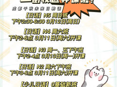 -千秋未来日韩语(天府五街校区)