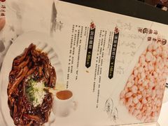 -得月楼·省级非遗·传统苏帮菜(观前店)