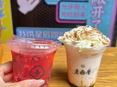 -老鼎丰(靖宇街总店)