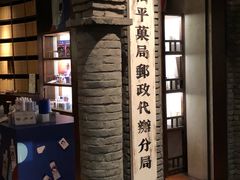 -和平菓局(王府井店)