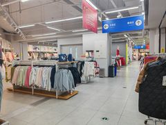 -BIGOFFS超级折扣(中街星汇广场店)
