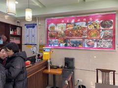 -恒发祥蒲城水盆羊肉泡馍店