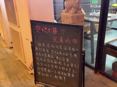 -冯大腕江湖川菜馆(后沙峪店)