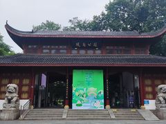 -堤角公园