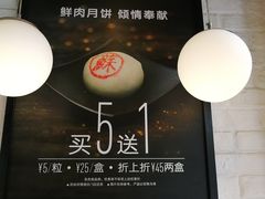 -可颂坊(凉城店)
