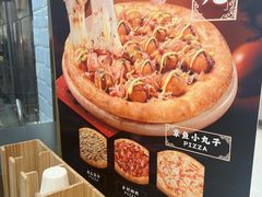 -比格比萨自助(大兴荟聚店)