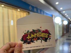 -小树照相馆·证件照(打浦桥店)