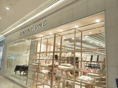 -ZARA HOME(长楹天街购物中心店)