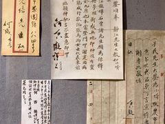 -上海蔡元培故居陈列馆