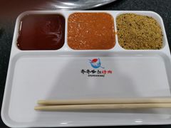 蘸料-杨记齐齐哈尔烤肉(总店)