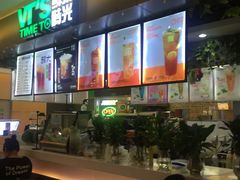 -鲜果时光奶茶店( 百荣世贸商城店)