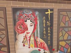 -星空密室·精选(天一豪景店)