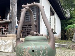 -惠山古镇·寄畅园