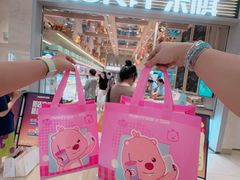 -MAKY米旗(熙地港店)