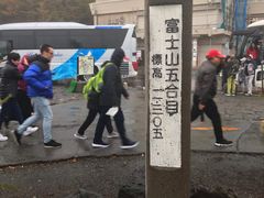 -富士山吉田線五合目