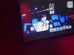 -皓声音KTV(新景店)
