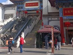 -云南民族大观园