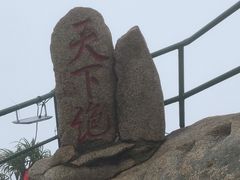 -丹东凤凰山景区