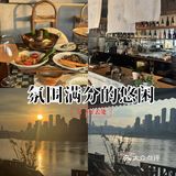 傍晚的微风，最适合沉思