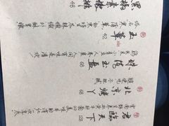 -菩提树·素食餐厅(汇智国际商业中心店)