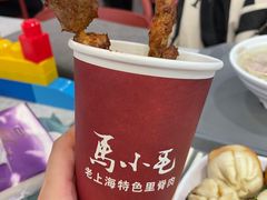 -大食代美食广场(月星环球港店)