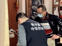 -憼安跌打·中医诊所(福田梅林店)