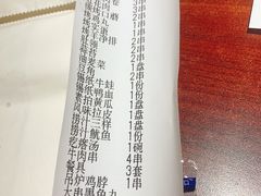 -金刚山烧烤(中山路店)