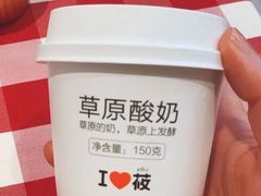 -西贝(上海中心店)