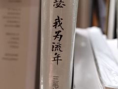 -新发展亚太JW万豪酒店·福苑咖啡厅