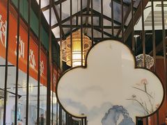 -南山翁新概念川菜(红山常发广场店)