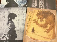 -谜·沉浸侦探剧本杀推理馆(静安店)