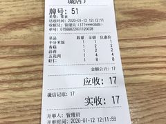 -津门炒饭王(天佑城店)
