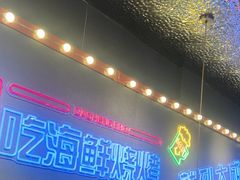 -大成海鲜烧烤·小龙虾(五角场店)