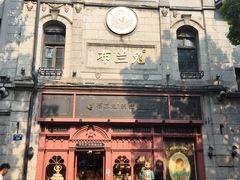 -布兰兔的植物庄园(杭州南宋御街店)