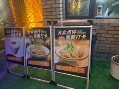 -乡村馕坑肉·烧烤·新疆菜·本地人更爱吃(阿勒泰首店)