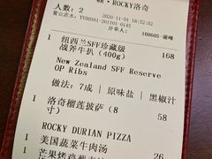 -MR.ROCKY洛奇先生RESTAURANT&BAR(宝安壹方城店)