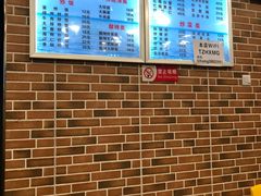 -台州老六海鲜面馆(上南总店)