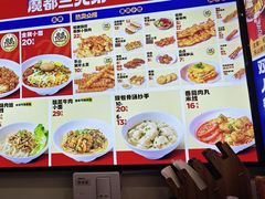 -魔都三兄弟酸辣粉·蘸卤炸串(虹桥万科店)