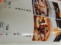 -川菜故事(光谷步行街店)