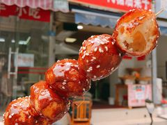 -邓记新一代糖油果子(四川煤管局供销公司职工宿舍店)