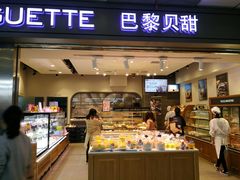 -巴黎贝甜(宜山路店)