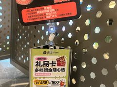 -湊湊火锅·茶憩(合生汇购物中心店)