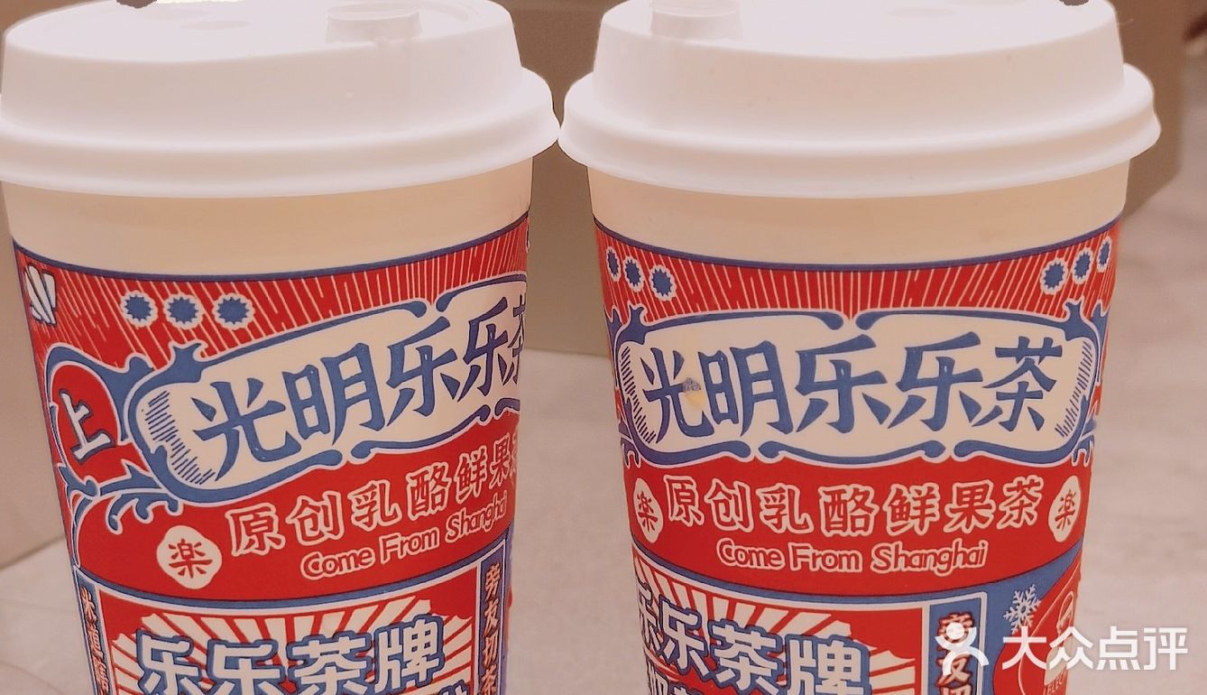 乐乐茶新店探店｜品尝冬季新品